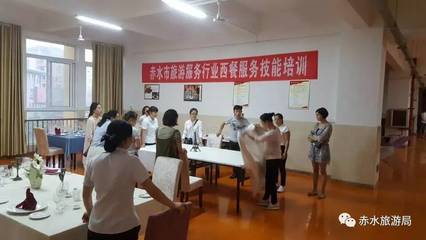 酒店宾馆从业人员大培训完美落幕 提升服务品质，铸就行业精英
